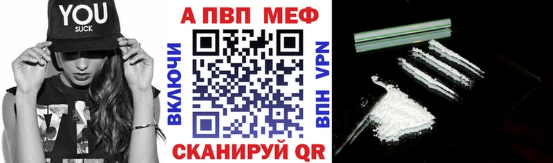 Alpha PVP СК  где купить наркоту  Усть-Катав 