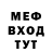 МЕТАДОН белоснежный Jason Marcotte