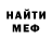 Кетамин VHQ Mathew Kaiser