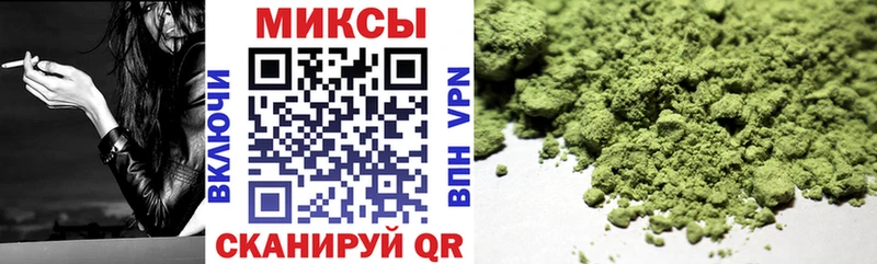 Бутират буратино  Усть-Катав 