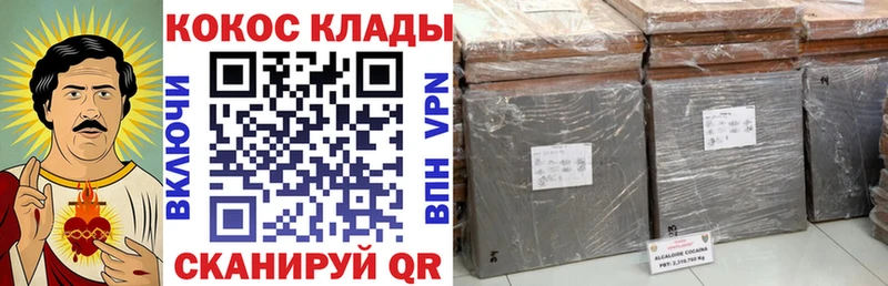 как найти закладки  Усть-Катав  Cocaine 98% 