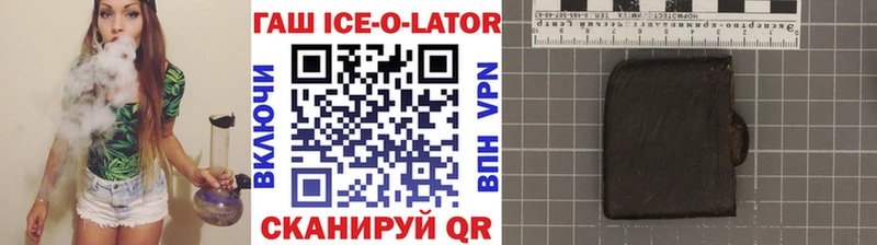 ГАШ индика сатива  blacksprut вход  Усть-Катав 