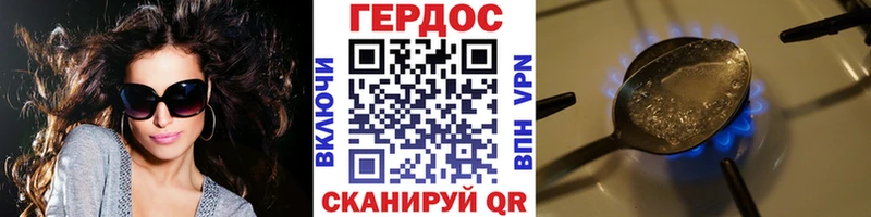 ГЕРОИН VHQ  гидра ССЫЛКА  Усть-Катав 