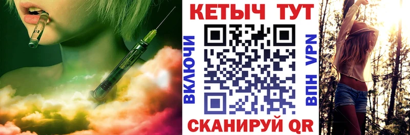 Кетамин ketamine Усть-Катав