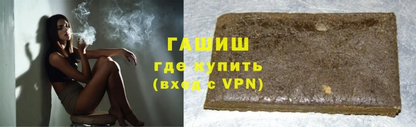 мефедрон мука Абинск