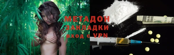мефедрон мука Абинск