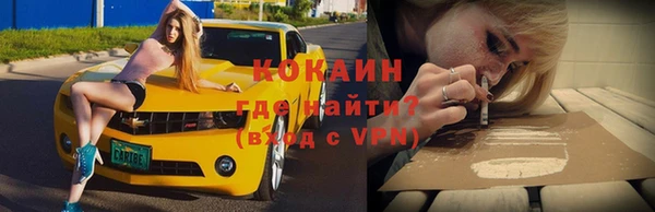 герыч Абдулино
