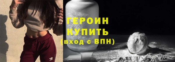 герыч Абдулино