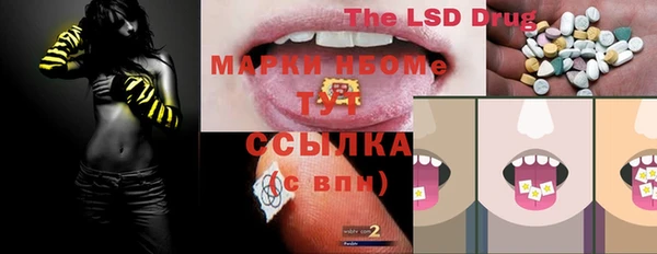 герыч Абдулино