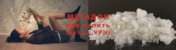 мефедрон мука Абинск