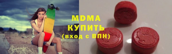 мефедрон мука Абинск