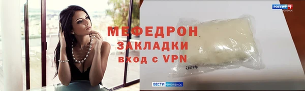 мефедрон мука Абинск