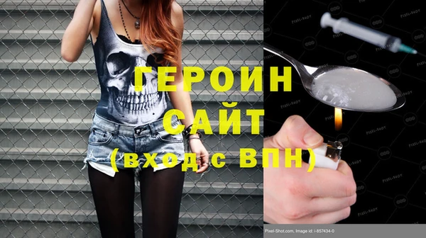 герыч Абдулино