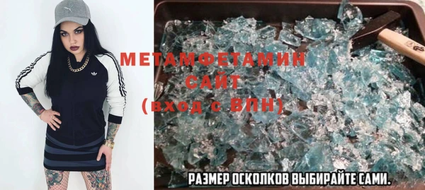 мефедрон мука Абинск
