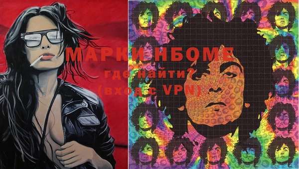 герыч Абдулино