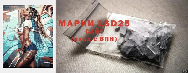 мефедрон мука Абинск