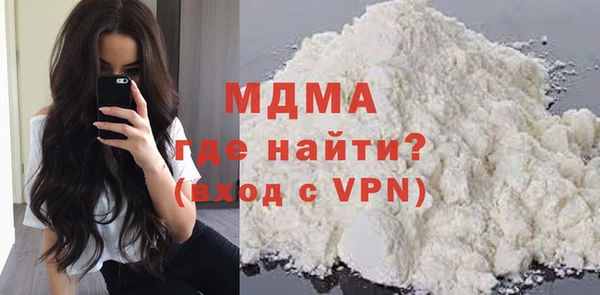 герыч Абдулино