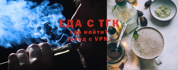 мефедрон мука Абинск