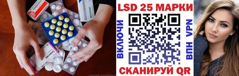 LSD-25 экстази ecstasy  закладка  Усть-Катав 