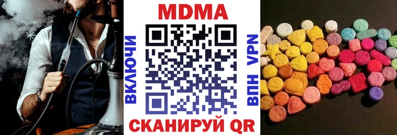 MEGA tor  Усть-Катав  MDMA Molly  купить наркоту 