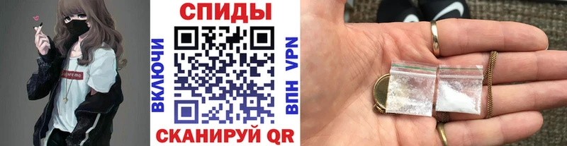 Метамфетамин винт  Усть-Катав 