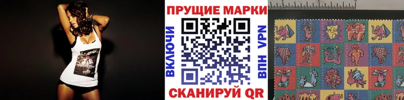 Марки 25I-NBOMe 1,5мг  Усть-Катав 