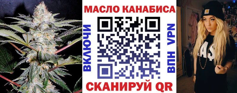 купить наркоту  Усть-Катав  ТГК Wax 