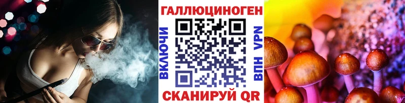 Псилоцибиновые грибы GOLDEN TEACHER Усть-Катав
