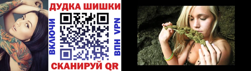 Бошки Шишки Bruce Banner  Усть-Катав 
